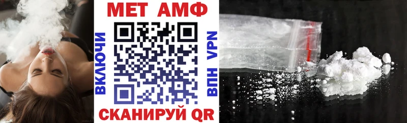 Амфетамин 98% Юрга