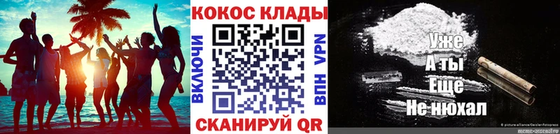 дарнет шоп  Юрга  Кокаин VHQ 