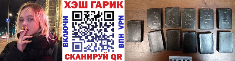 ГАШ убойный Юрга