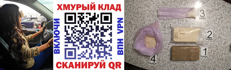 магазин продажи наркотиков  darknet Telegram  Героин гречка  Юрга 