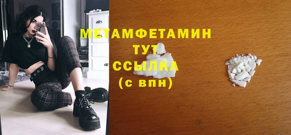 молекула духа Абинск
