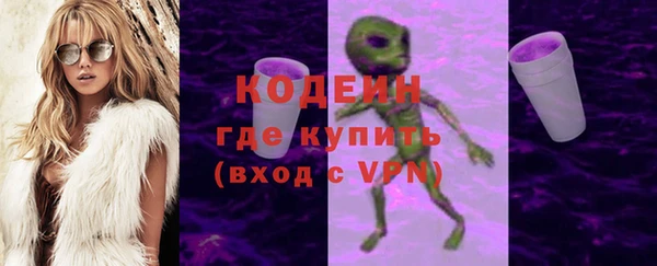 метамфетамин Абаза