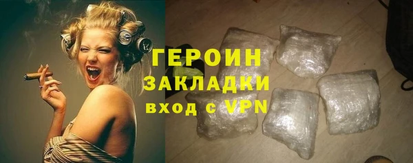 альфа пвп Одинцово