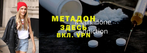 метамфетамин Абаза