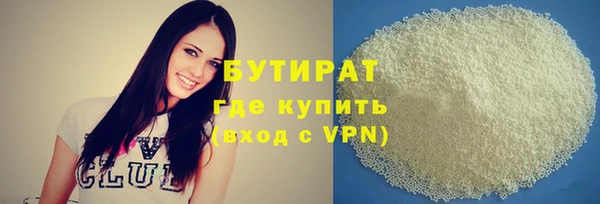метамфетамин Абаза