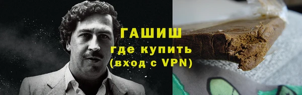 метамфетамин Абаза
