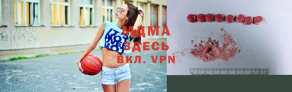 метамфетамин Домодедово