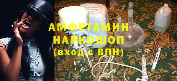 метамфетамин Абаза