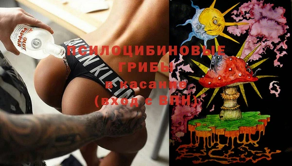 метамфетамин Абаза