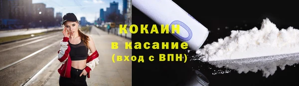 молекула духа Абинск