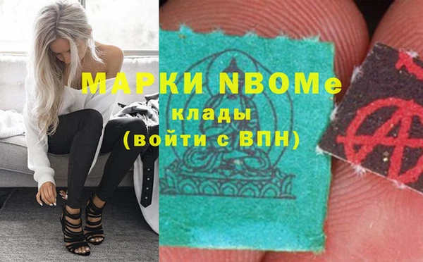 кокаин колумбия Абдулино