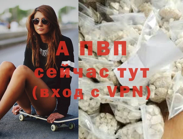 метамфетамин Абаза