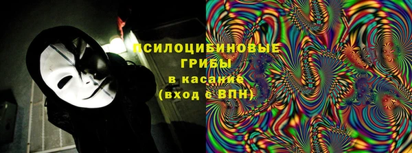 метамфетамин Абаза