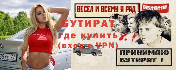 молекула духа Абинск