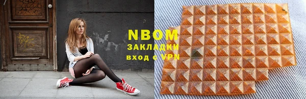 метамфетамин Абаза