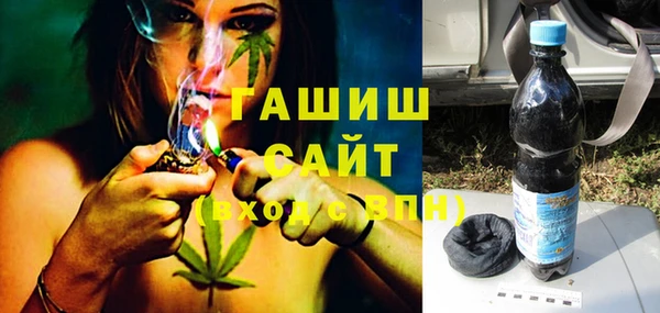 молекула духа Абинск