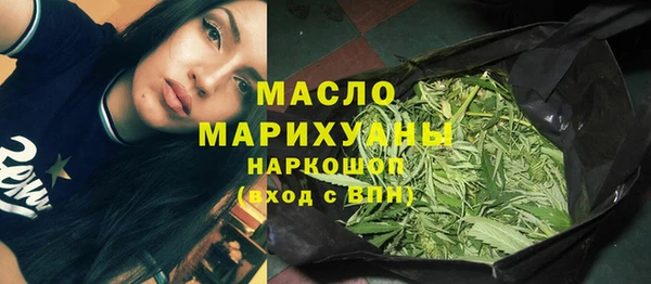 метамфетамин Абаза