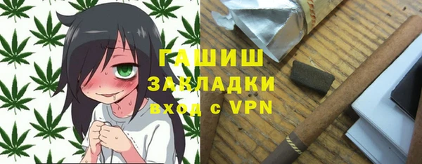 метамфетамин Абаза