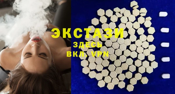 метамфетамин Абаза