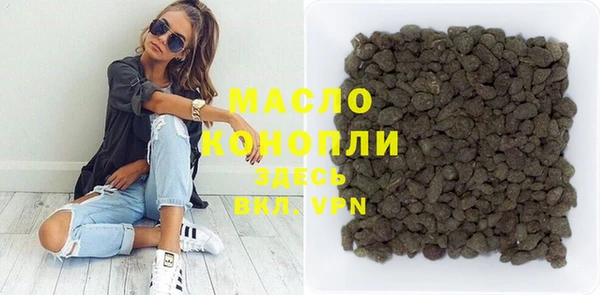 метамфетамин Абаза