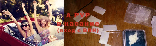 метамфетамин Абаза