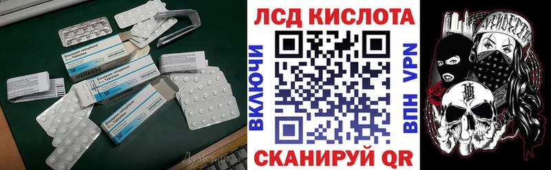 Лсд 25 экстази ecstasy  Юрга 