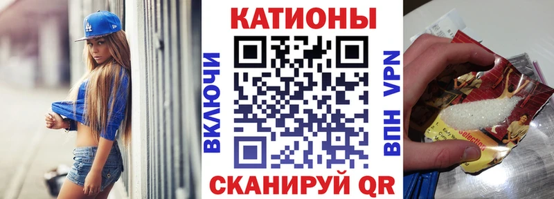Меф мука Юрга