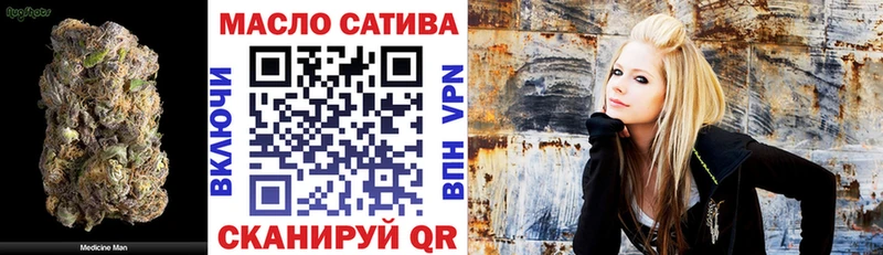 Дистиллят ТГК вейп Юрга